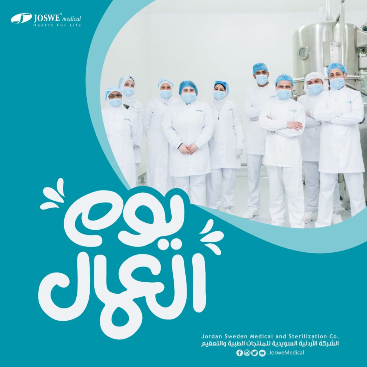 JosweMedical's tweet photo. https://t.co/Vf4RXRYZBf
