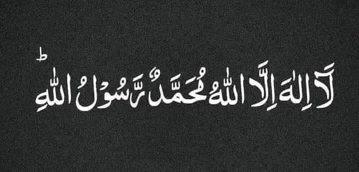 QuranAndHadithh's tweet photo. Recite and Retweet https://t.co/UCjL06yz9x