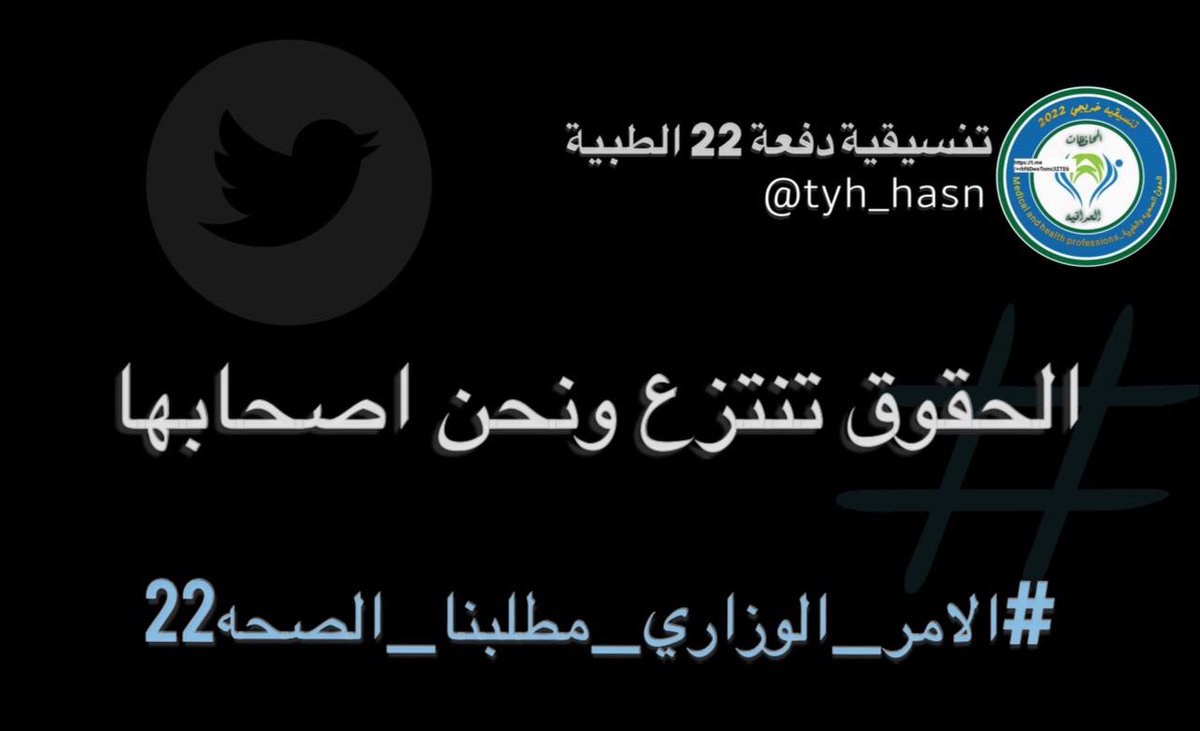 FBdalkazm's tweet photo. @tyh_hsan https://t.co/smtU73E1Bt