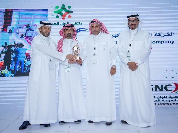 السعودية للطاقة tweet media