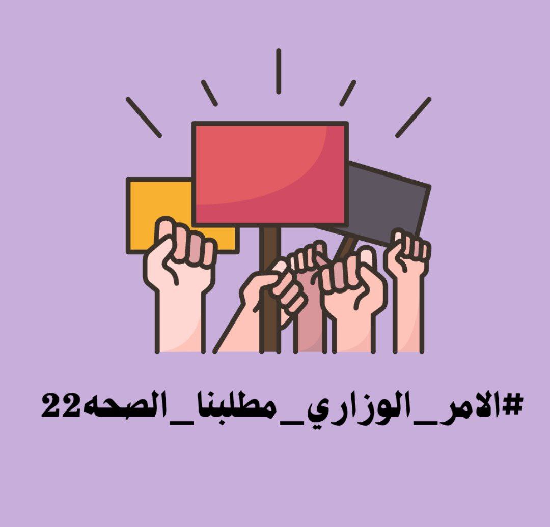 FBdalkazm's tweet photo. @AlarabyTV https://t.co/RvY0wXztIO