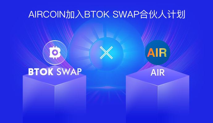 aircoin8881's tweet photo. #AirCash是全球第一个去中心化担保交易平台。通过 #Certik安全审计，审计报告36页。
 币安黑客马拉松投票排名第一。
币安之星白名单得主。
 #Bitkeep 钱包战略合作伙伴。
过去30天， #BSC 客流唯一正增长的DAPP。
已与 #AVE、#BTOK达成战略合作

合约:
0xd8a2ae43fd061d24acd538e3866ffc2c05151b53🚀 https://t.co/SsWVaN4AiW