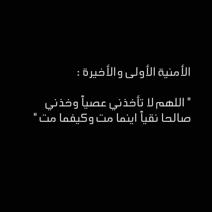 يارب أنا وكل اللي بحبهم ياااارب 🌹🤲🤲
