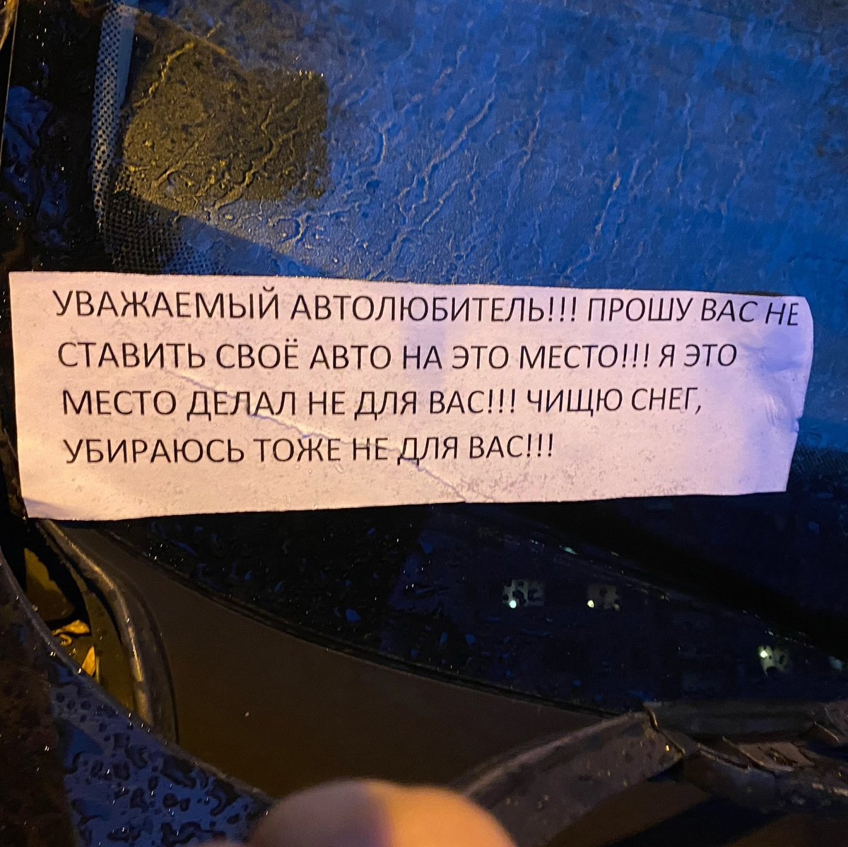 Чисто Подольские приколы 😅

#Podolsk #Russia