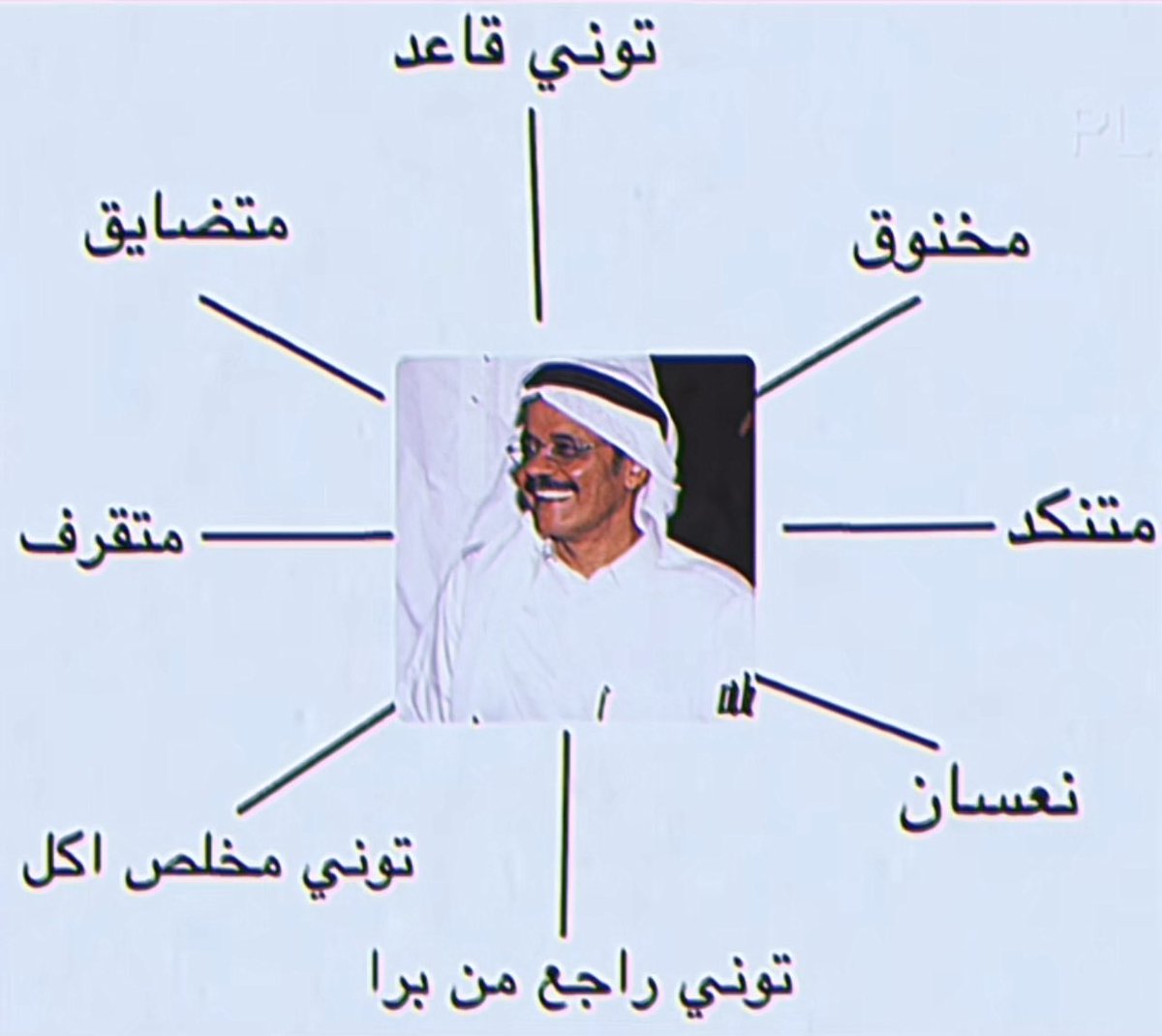 في كل وقت طلال 🤍
