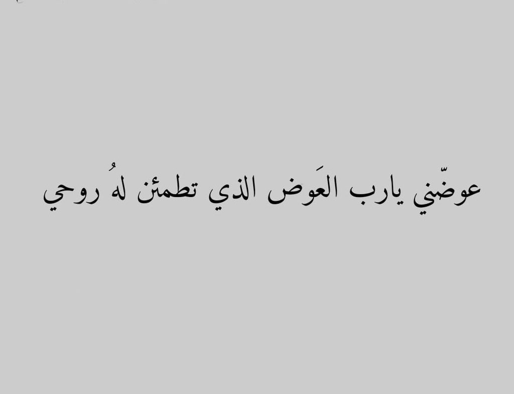 نبض قللبي (@null3l) on Twitter photo 