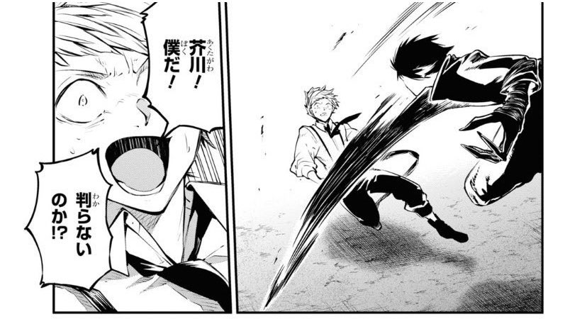 bsd 107 spoilers

“akutagawa! it’s me!” 😭😭😭