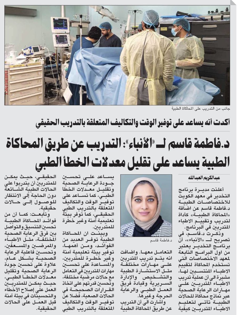 عبدالكريم العبدالله tweet media