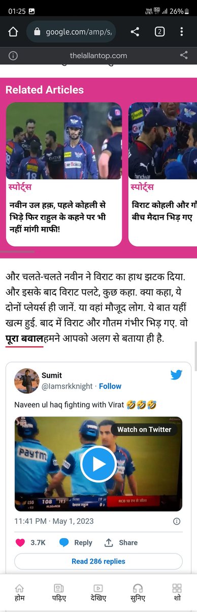 SumitXneon's tweet photo. @Iamsrkknight news wale tumhe promote kar rahe hai bhai😂 https://t.co/GyCC3P56MF