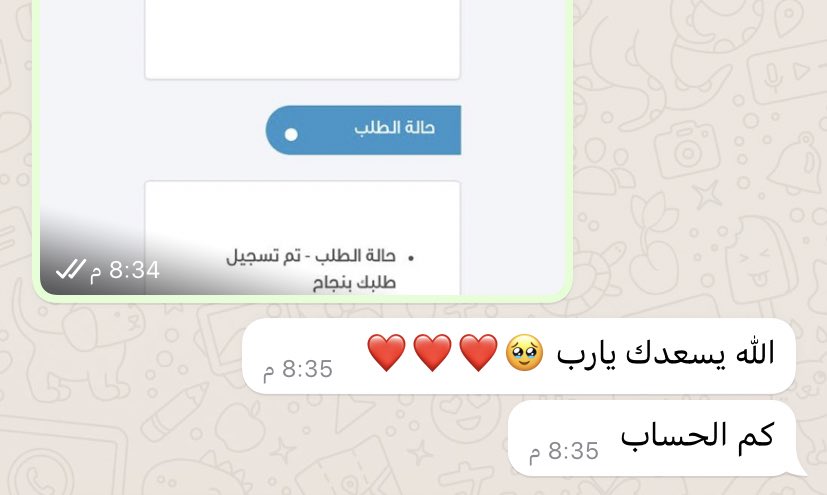 i_vili5's tweet photo. #التجنيد_الموحد_وزارة_الدفاع 👏🌟💙💙 https://t.co/EekukzaENY