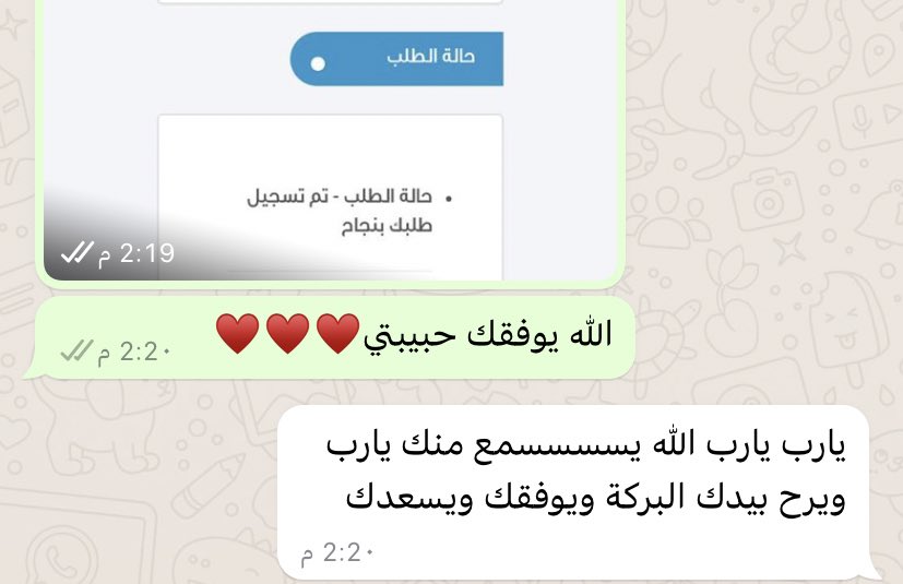 i_vili5's tweet photo. #التجنيد_الموحد_وزارة_الدفاع 👏🌟💙💙 https://t.co/EekukzaENY