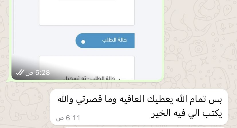 i_vili5's tweet photo. #التجنيد_الموحد_وزارة_الدفاع 👏🌟💙💙 https://t.co/EekukzaENY