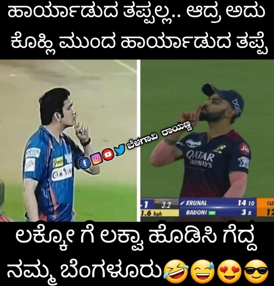 Mahi sudha tweet media