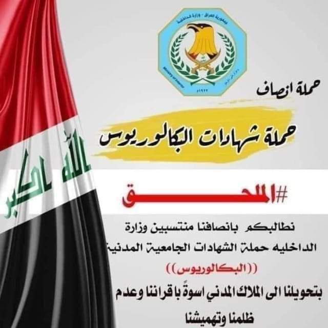 ttoo_ali's tweet photo. @AlshykhJwky @BahaaAlnoori @nourialmalikiiq @HushamHamad https://t.co/0oTGFwjvkb