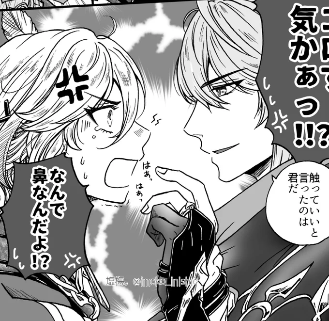 今夜はいよいよ…我らが美し可愛い建築士をお迎えできる時がやってまいりますよ。 私は開始時間にはまだ勤務中になるので、お迎えのスタートは遅れますが、必ずやお迎えして書記官と添い遂げさせます。旅人は応援してる!🌱🏛️ 祈願絵の代わりにこちら置いておきますね。おいでませカーヴェ～!!✨🙌✨