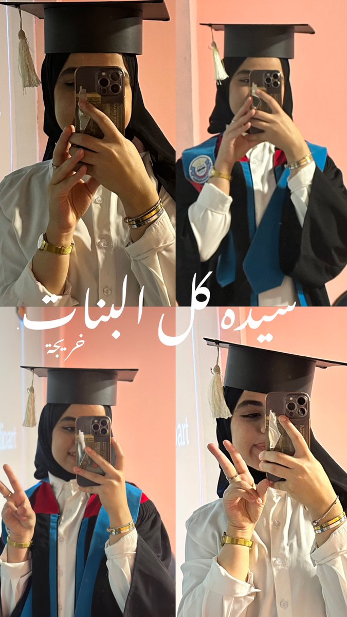 MahabbeahM's tweet photo. قربنا نتخرج 🥺🕊️ https://t.co/VfIFWT4WZR