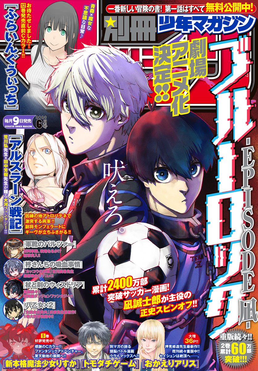 MangaMoguraRE's tweet photo. "Blue Lock" Spin-Off Manga "Blue Lock - Episode Nagi" by Kouta Sannomiya &amp; Kaneshiro Muneyuki is on cover of the upcoming Bessatsu Shounen Magazine issue 6/2023.

The series has 600 000 copies in circulation for vols 1-2.

"Blue Lock" Spin-off manga focused on Nagi https://t.co/Xxm8JdWE9a