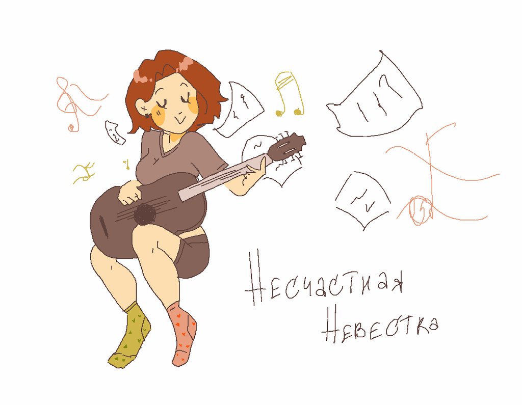 DianaChekanova2's tweet photo. #art #OC #30daydrawing #challenge
День 12. Последнее достижение
Как бы поскромнее об этом сказать.. песню написала, вот мое последнее достижение. Не то чтобы первую.. но она первая и классная, и я до сих пор напеваю ее в душе иногда так что можно собой гордиться >:) https://t.co/veZhGp0EQD