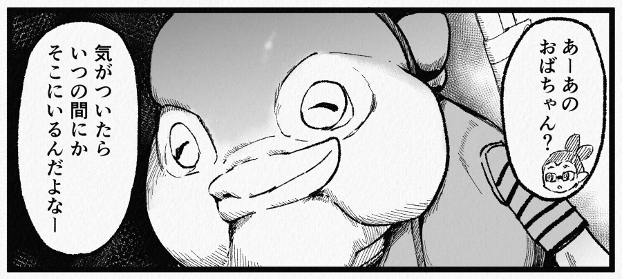 今日も一日