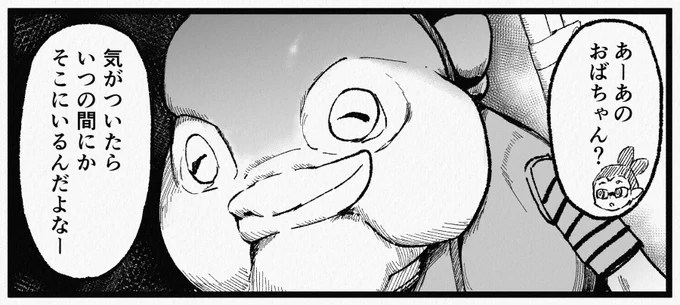 今日も一日