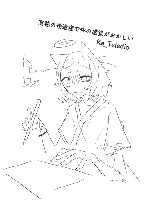 のんびり絵が描きたいだけなのに😭 