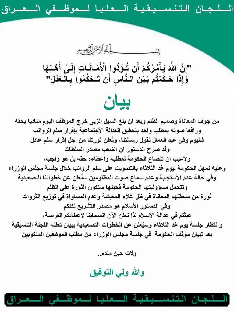 c2_axf's tweet photo. @mohamedshia https://t.co/eEWV3PV6xp