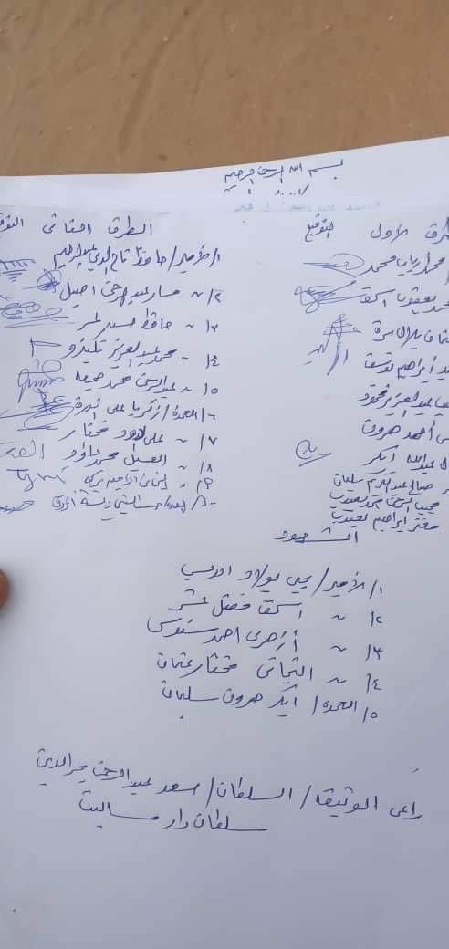 albasit78's tweet photo. الجنينة – غرب دارفور 
التاريخ : 01/05/2023م
توقيع وثيقة المساعي الحميدة  

بين قبيلة المساليت والقبائل العربية في إطار الاحداث التي وقعت في الجنينة خلال الأيام المنصرمة.

تم الاتفاق على التالي :
-وقف جميع اشكال الاعتداءات على الانفس والممتلكات
👇 https://t.co/b8giIVSD55