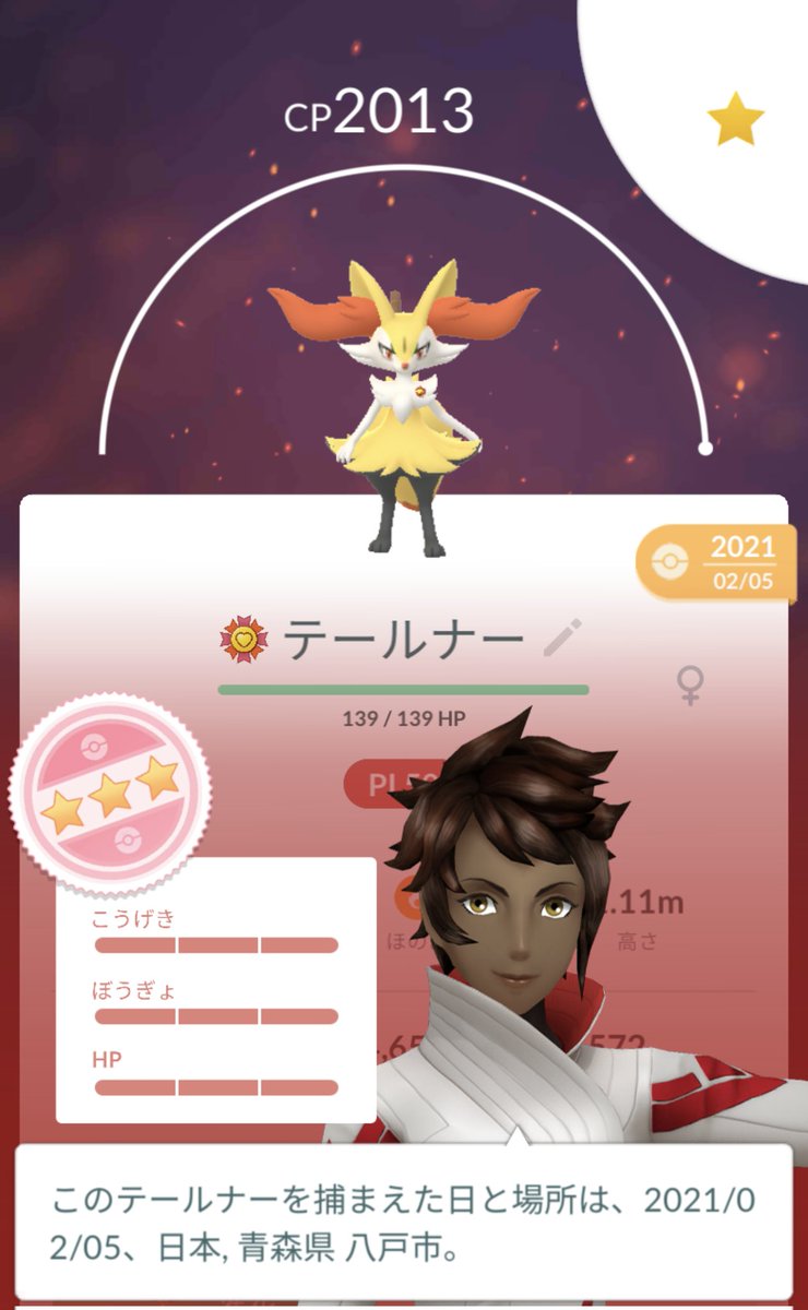 SEXY_GEORGE_'s tweet photo. #Fennekin #Braixen #Delphox
フォッコのコミュニティデイ🦊
特別な技
・ブラストバーン
・マジカルフレイム
最高の相棒済み
また不具合でできないかもしれない💩
@NianticJP @PokemonGOAppJP
#PokémonGO #フォッコ #テールナー #マフォクシー #Bestbuddy #コミュニティデイ #BlastBurn #MysticalFire https://t.co/S7Ry2tA3t9