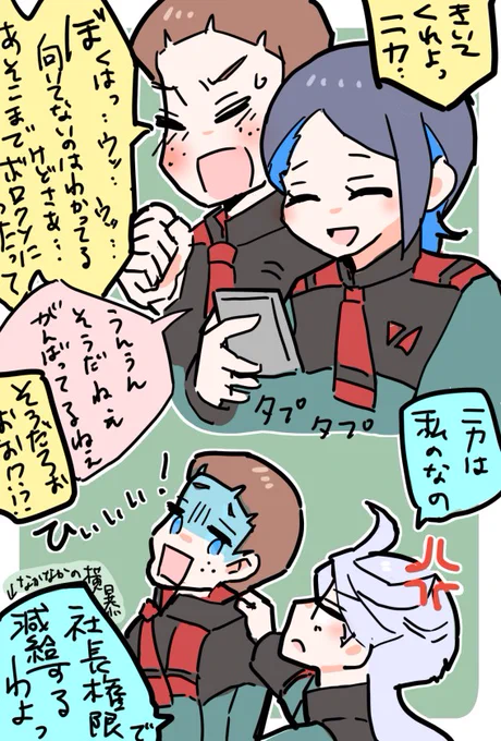 パイセンさんのつぶやきから生まれたらくがきです。マルタン(≠ほんま)は頑張ってる、私はもうちょっと頑張れ…… 