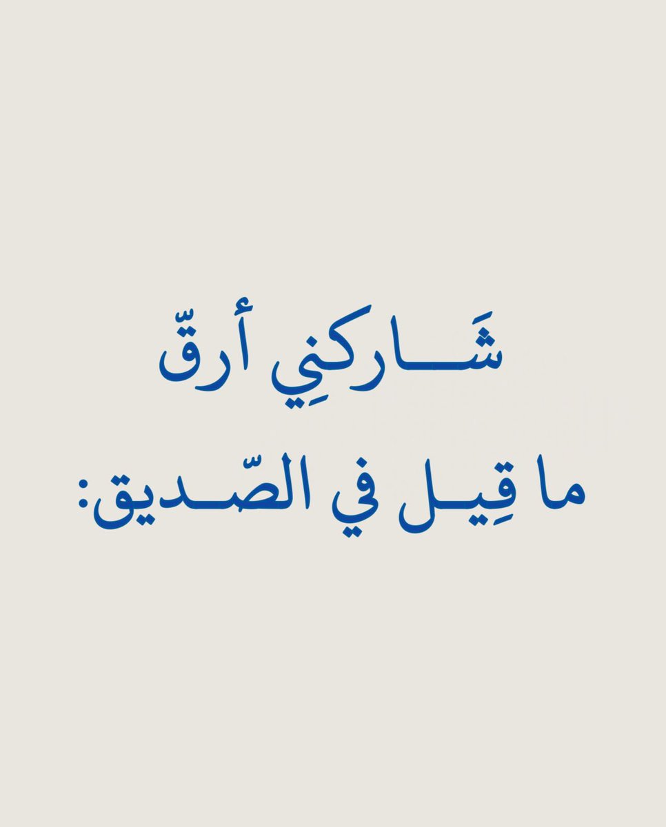 سيّاف العتيبي tweet media