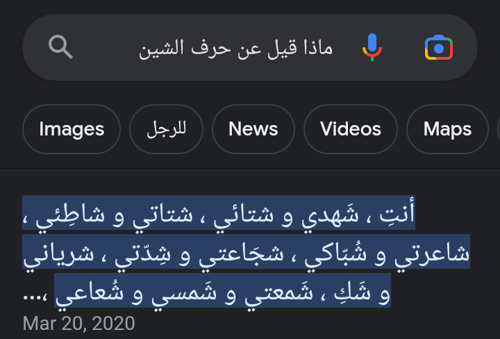 S♡ (@shahdmagdy_1) on Twitter photo 