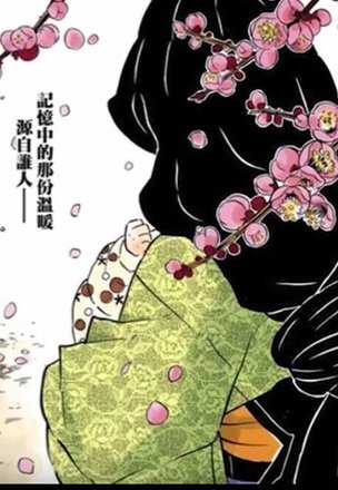 ༺"ʏօʊ'ʀɛ ɛʋɛʀʏȶɦɨռɢ ȶօ ʍɛ"༻
💮Independant portrayal of Kotoha Hashibara
💮AU where she lived
💮No art is mine unless stated otherwise