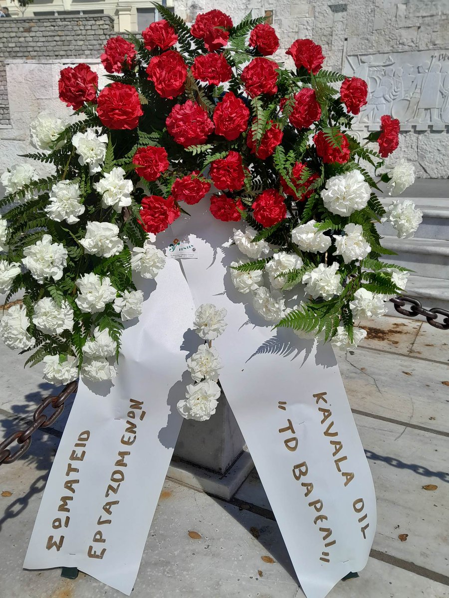 SomateioE's tweet photo. Η Πρωτομαγιά είναι μια απεργία που τιμά τους διαχρονικούς  αγώνες των εργατών ,αλλά και μια μέρα αγώνα για την καθημερινή υπεράσπιση των εργασιακών δικαιωμάτων όλων των εργατών. 

ΑΓΩΝΑΣ ΜΕΧΡΙ ΤΕΛΙΚΗΣ ΔΙΚΑΙΩΣΗΣ!!
#Πετρέλαια_Καβάλας https://t.co/hQDiuGpYsy