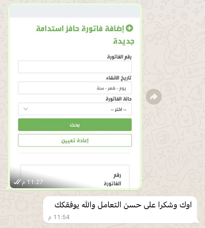 i_vili5's tweet photo. #توطين https://t.co/5xqpkarsgv