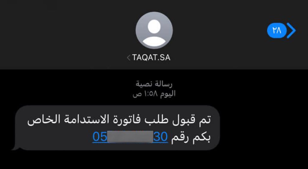 i_vili5's tweet photo. #توطين https://t.co/5xqpkarsgv