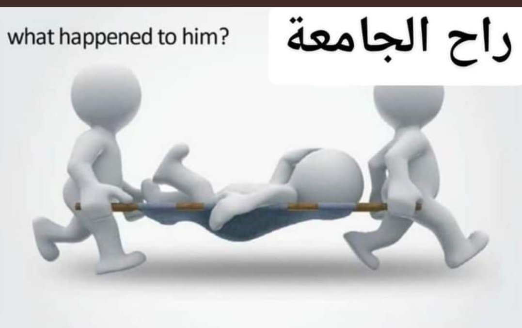 alaa_zagot's tweet photo. .... https://t.co/GaBG0MljHK