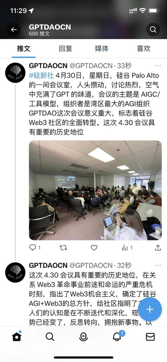 ShawnK_Web3's tweet image. 感谢 @GPTDAOCN 昨天举办的线上/下的交流活动 和leo大神学了不少#langchain he #OpenAIAPI 的干货 👏