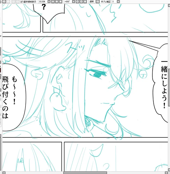 しおらしいリンボ描きながら「リンボこんな表情するか!?!?」って叫んでた。朝6時に。
