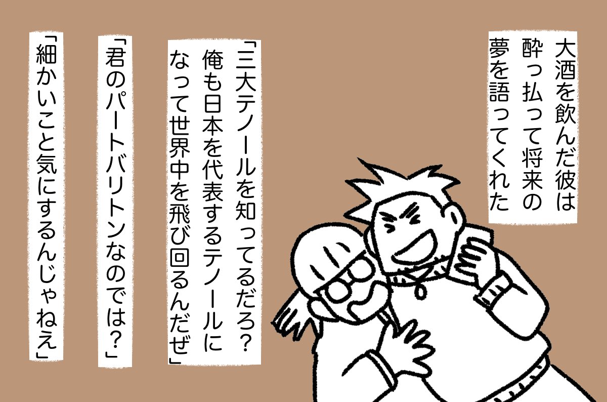 #天空ラジオ 10