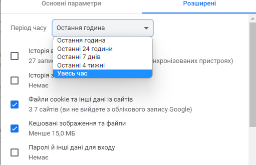 Ateralba's tweet photo. Дякую панові Хімікусу, акуратно подивилася на кукі, видалила саме за весь час, перезапустила Хром (сесію з додатку не завершувала), - ттт, - пустило https://t.co/aigMVZdyOX