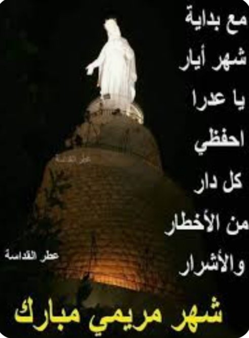 يا عدرا🙏🙏