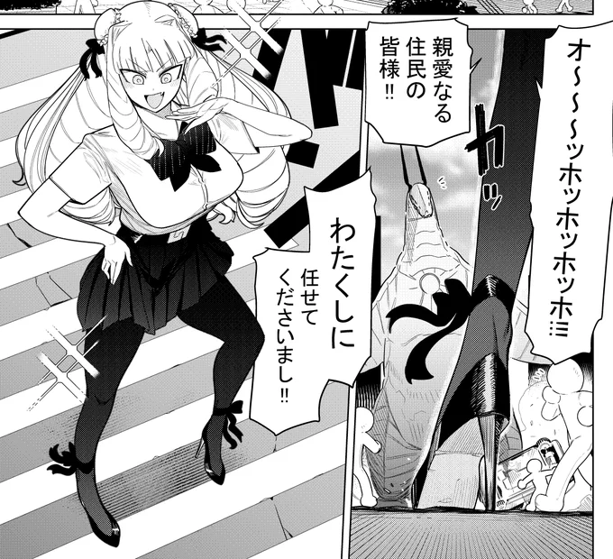我らがお嬢様!!  184cm 約80Kgのスーパー健康ボデイと 人の幸せのためなら無限にわきでる体力 街を守るためにでっかくなって戦うスーパーガールです  巨大化したときのパワーは折り紙付き! 好打に期待できますね