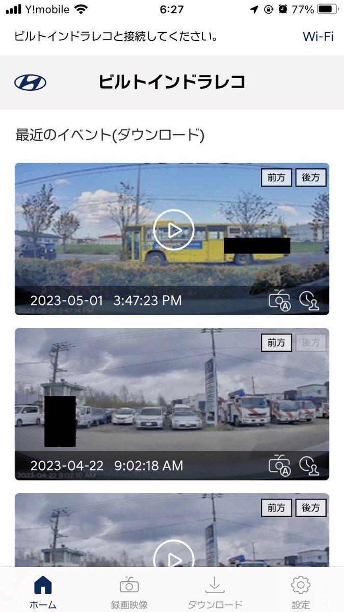 EnjoyNorth's tweet photo. IONIQ5のビルトインドラレコ（画像記録）

ここ数日、テスラのセントリーモードが話題ですが、IONIQ5(72.6kWh)にも全車搭載されています。

走行中、駐車中を常時録画しており、画質も良い感じです。

被害時にすぐに動画提出できるようにスマホ連携をセットアップしておきました😆 https://t.co/xiEVyw6Tss