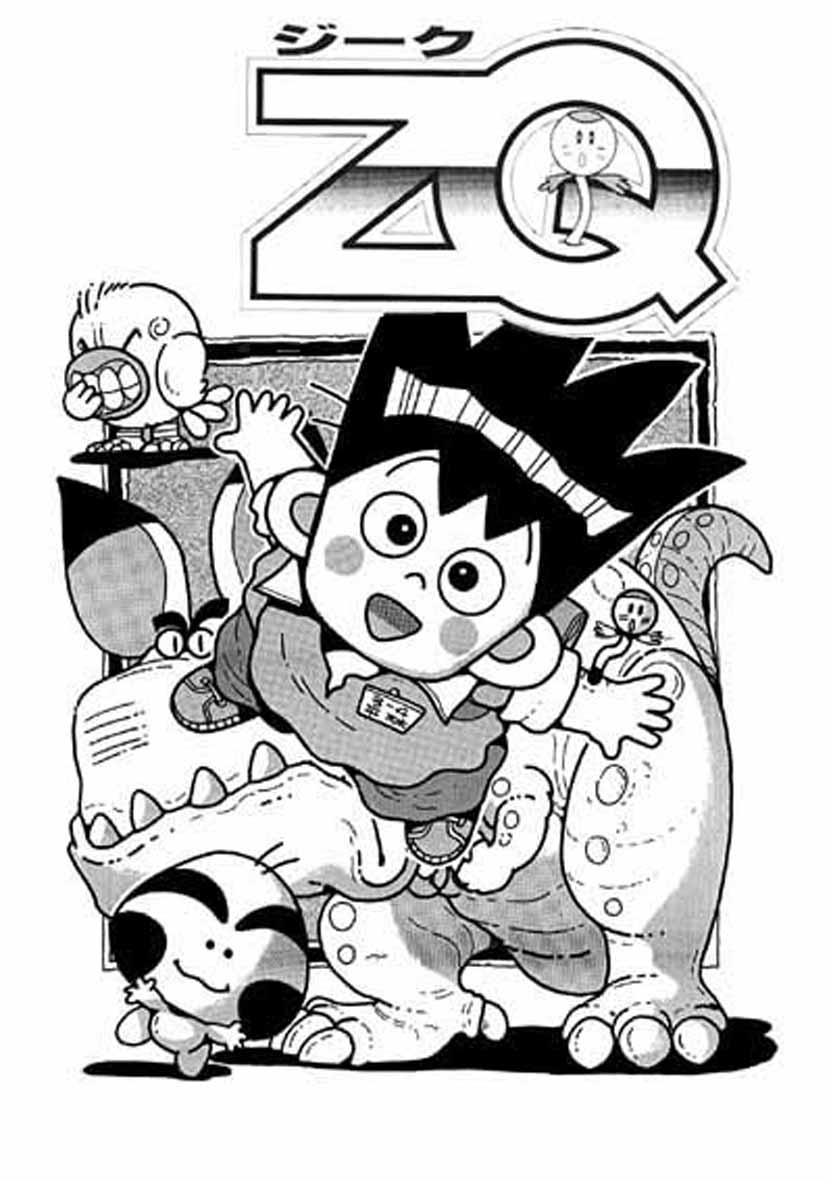 NOTEで読めるマンガの紹介  ZQ(ジーク)/コロコロコミック(1998)  
