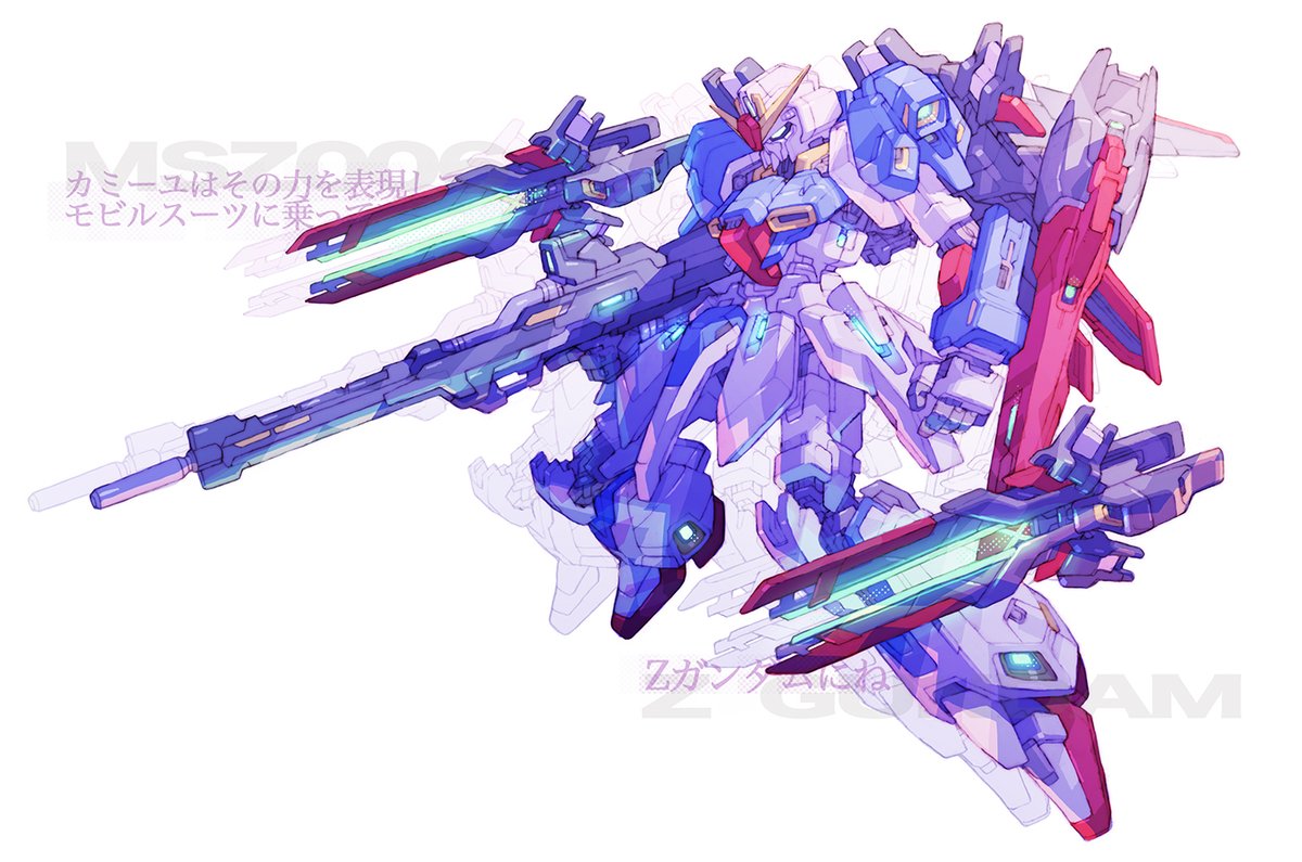 mecha weapon robot no humans gun energy gun solo  illustration images