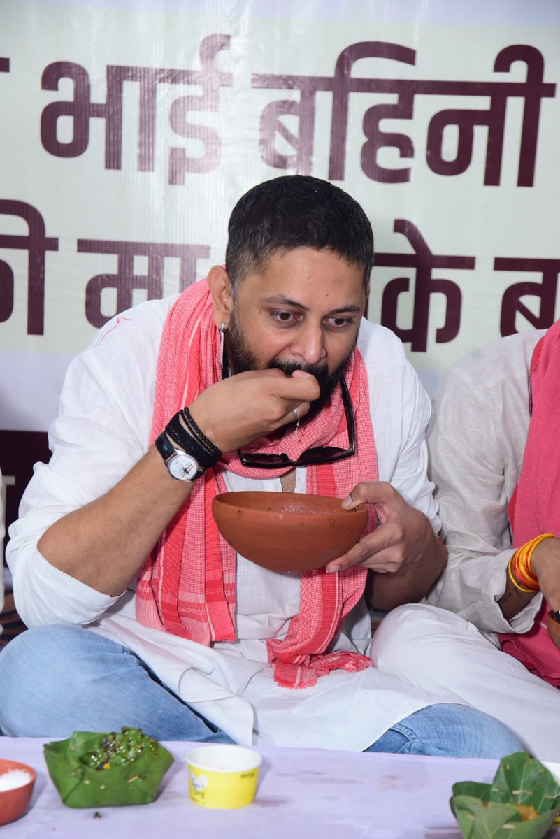 बोरे बासी का सेवन करें और अपने सेहत के साथ ही छत्तीसगढ़ की अमूल्य परंपरा को भी मजबूत बनाकर रखें।

#hamarborebaasi #internationallabourday  #chhattisgarh #durg #photo 
<a href="/bhupeshbaghel/">Bhupesh Baghel</a> <a href="/DrKumarVishwas/">Dr Kumar Vishvas</a> <a href="/Kshitij_Dau/">Kshitij Vijay Chandrakar</a>