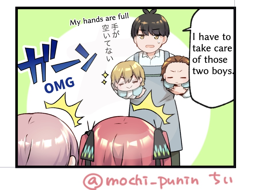 【For  English】ごとよち7