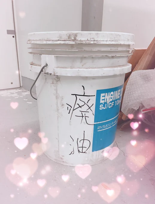 ラムフォード・ランチ