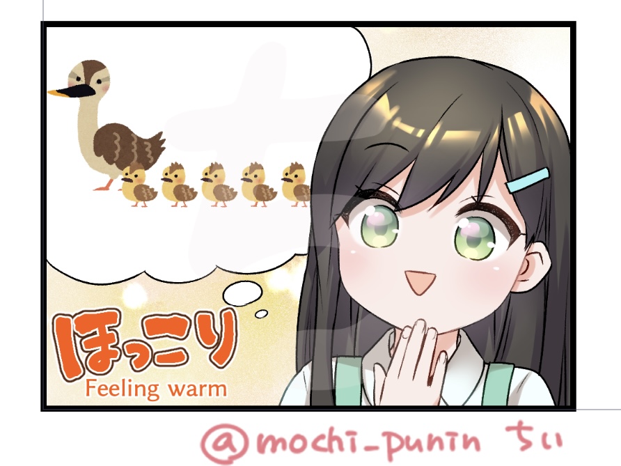 【For English】ごとよち8