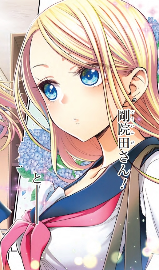 今日発売のヤングガンガンに
裏でやんちゃな #剛院田さん 4話載ってます!
新キャラ出るよ!
https://t.co/na9IVQmUKF 
